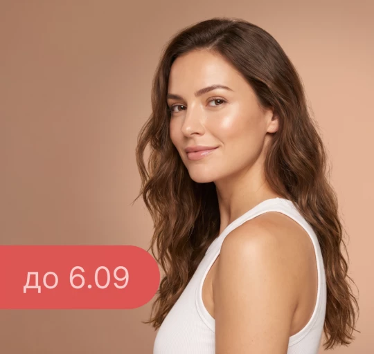 RF-лифтингсо скидкой до 15%